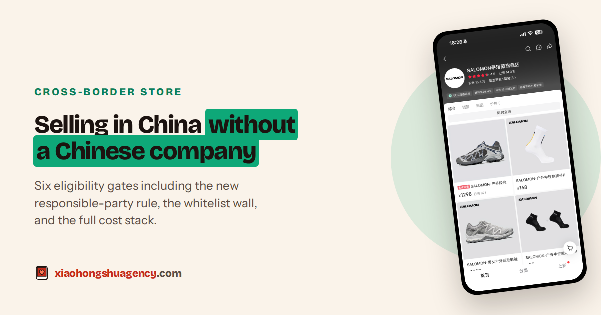 Xiaohongshu cross-border store guide for overseas brands without a Chinese company, 2026