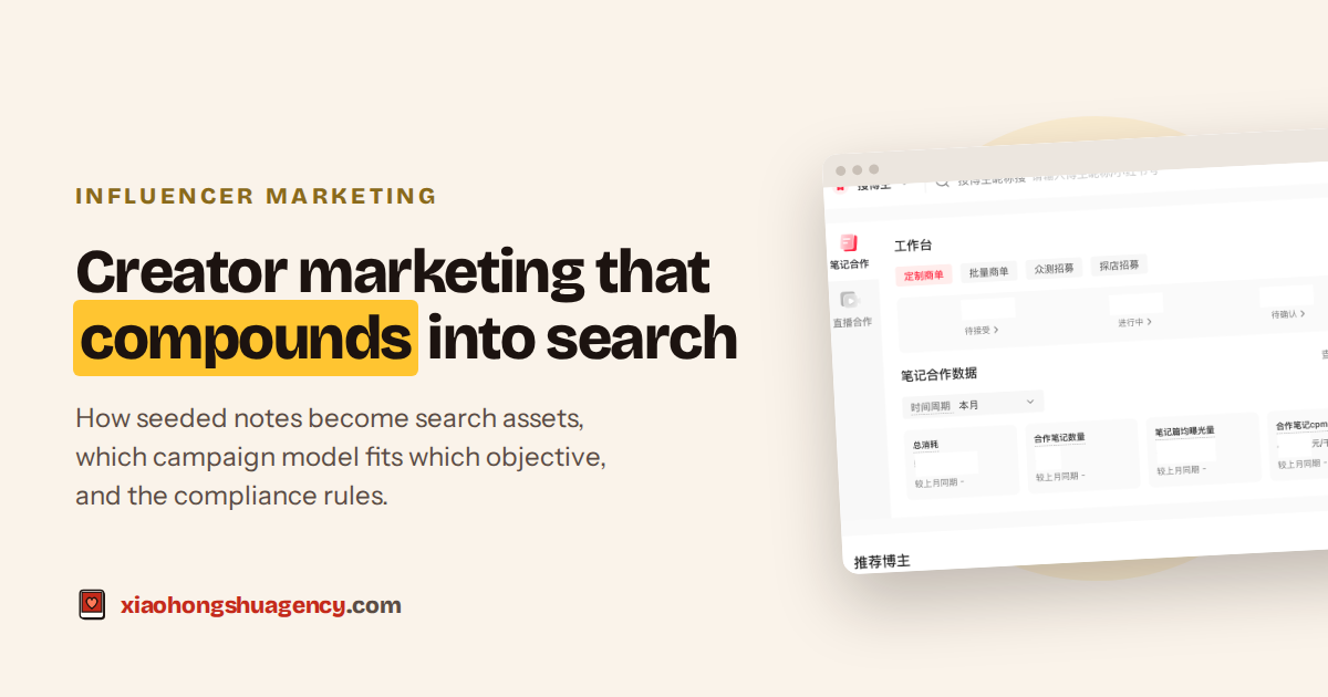 Xiaohongshu influencer marketing strategy for foreign brands, 2026